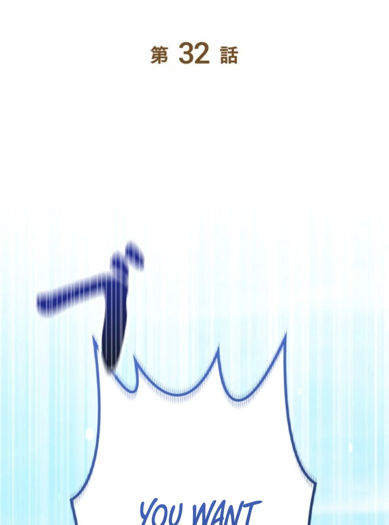 The Cotton Candy Lady’s Candy Shop Chapter 32 - Page 2