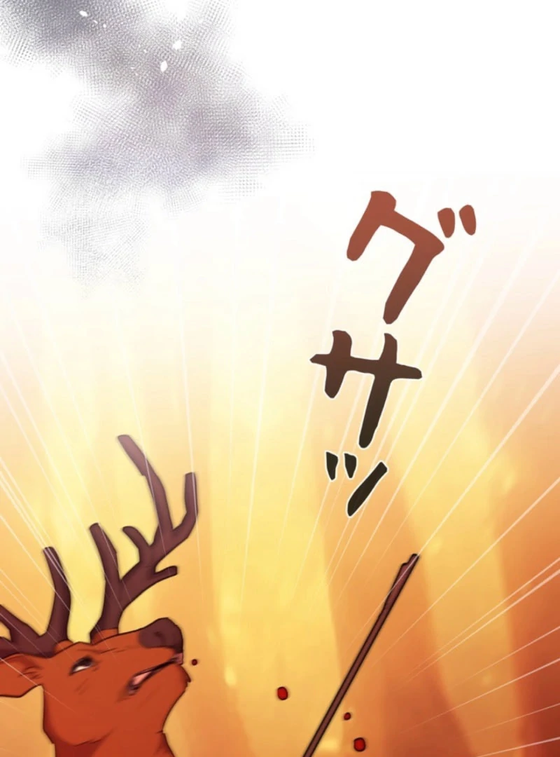 The Cotton Candy Lady’s Candy Shop Chapter 32 - Page 71