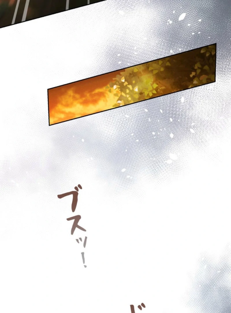 The Cotton Candy Lady’s Candy Shop Chapter 32 - Page 73