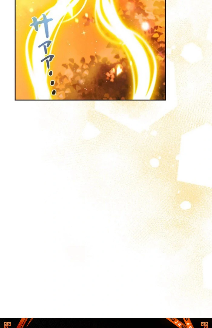 The Cotton Candy Lady’s Candy Shop Chapter 34 - Page 42