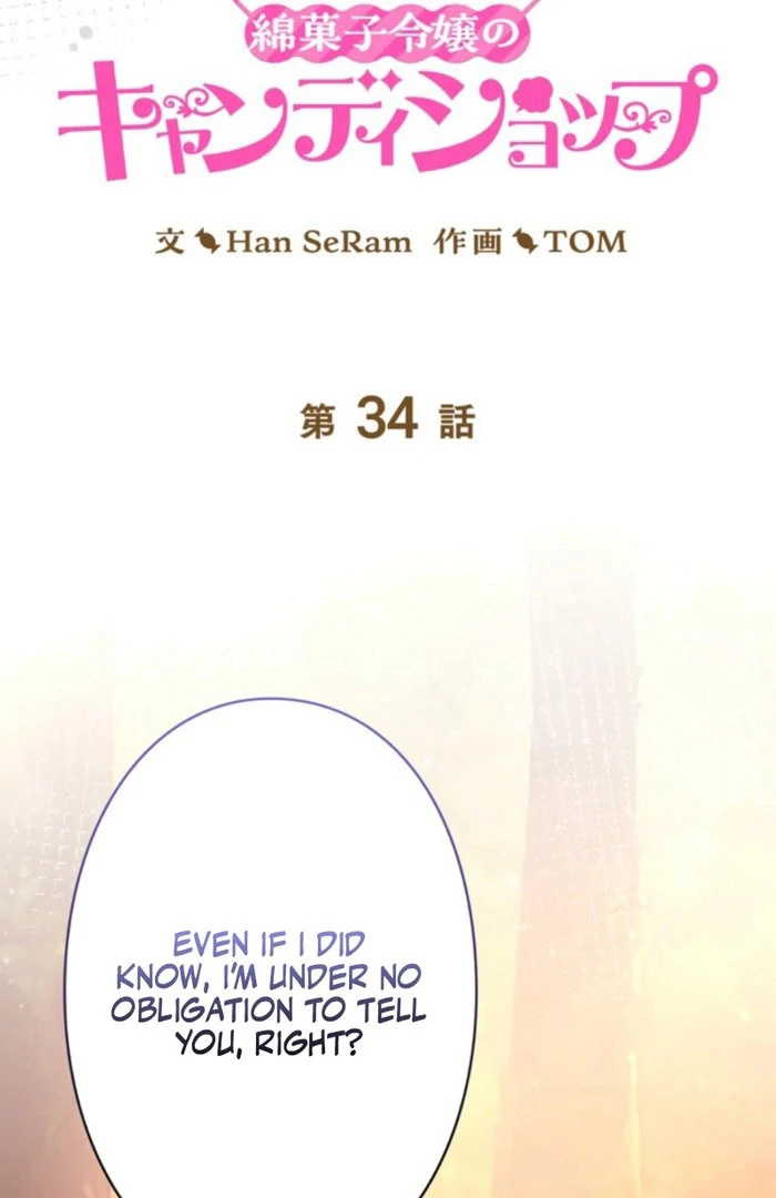 The Cotton Candy Lady’s Candy Shop Chapter 34 - Page 6