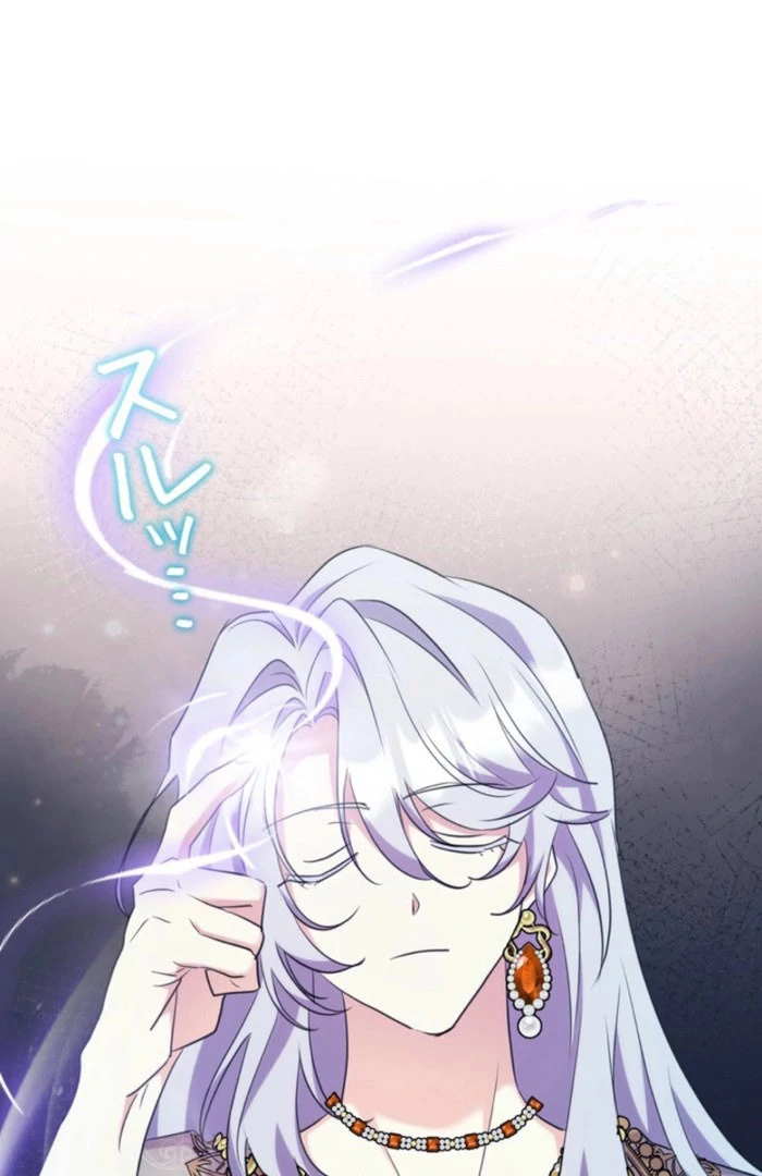 The Cotton Candy Lady’s Candy Shop Chapter 34 - Page 88