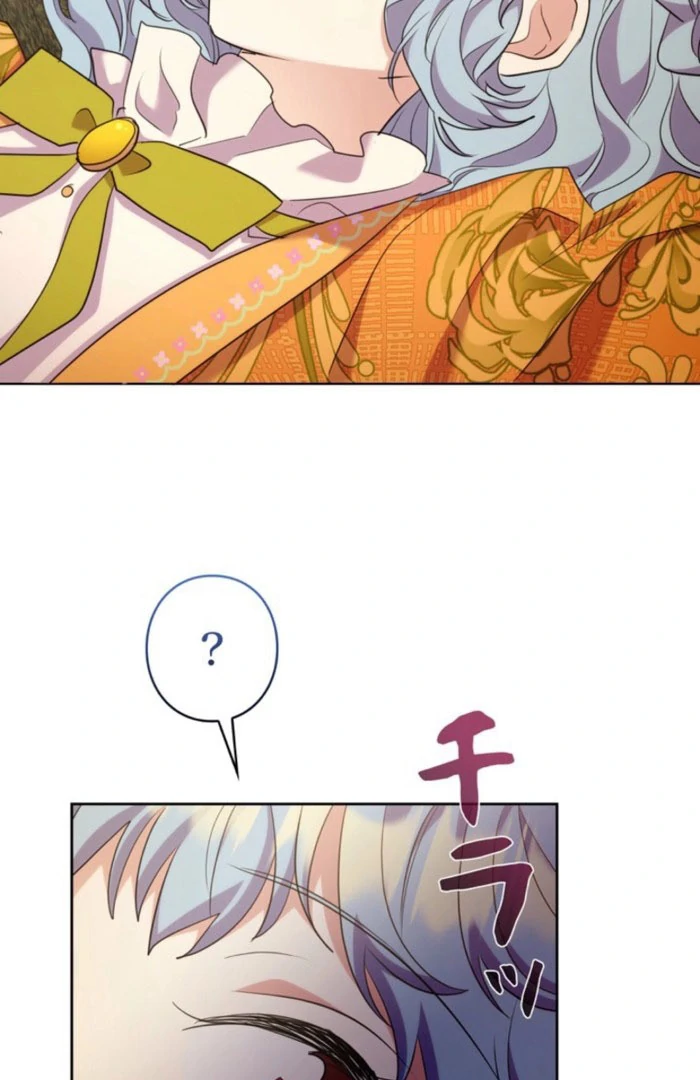 The Cotton Candy Lady’s Candy Shop Chapter 34 - Page 97