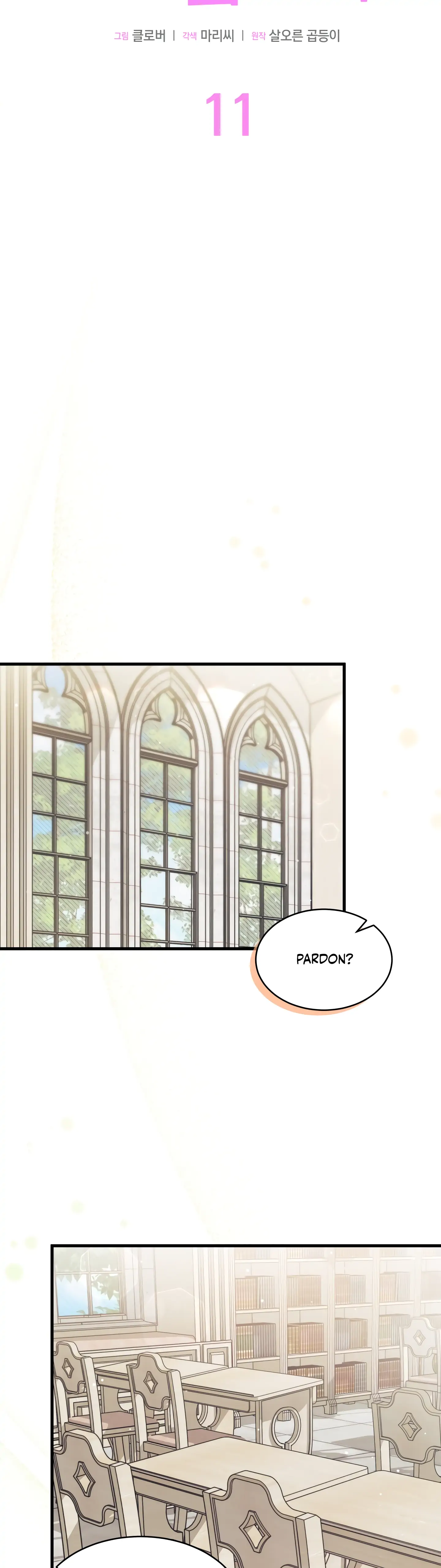 I Don’t Want To Be a Magpie Bridge Chapter 11 - Page 3