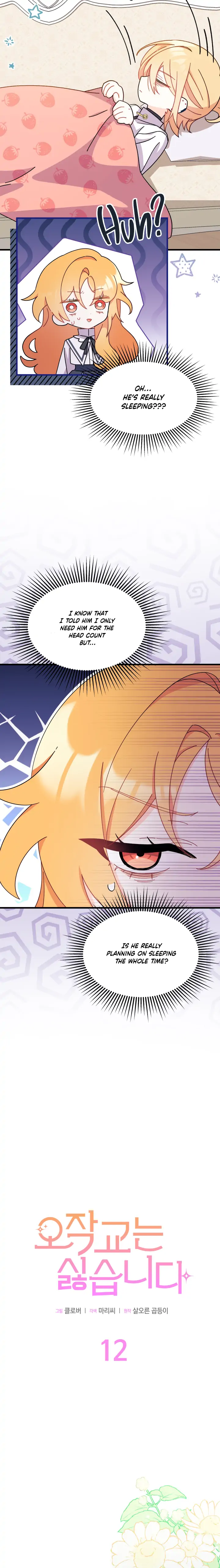 I Don’t Want To Be a Magpie Bridge Chapter 12 - Page 5