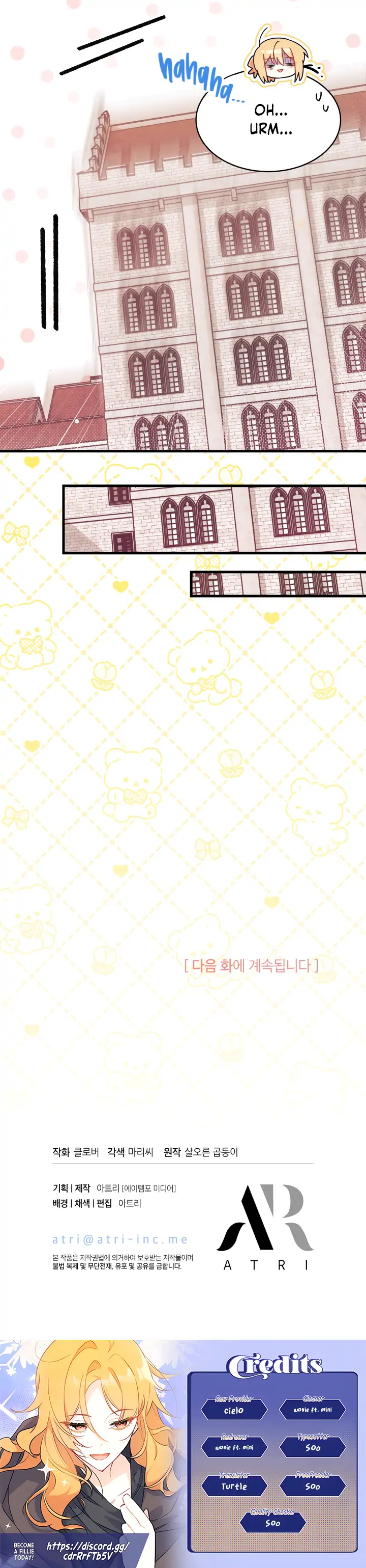 I Don’t Want To Be a Magpie Bridge Chapter 15 - Page 30