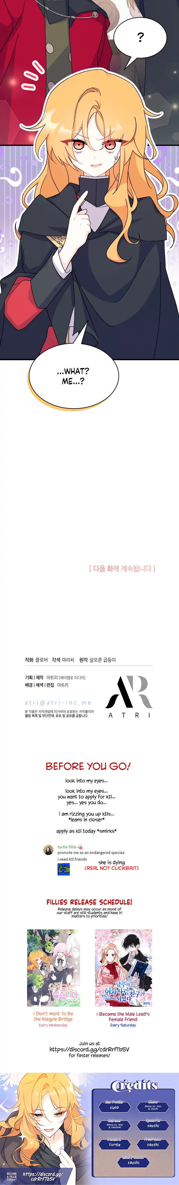 I Don’t Want To Be a Magpie Bridge Chapter 16 - Page 37