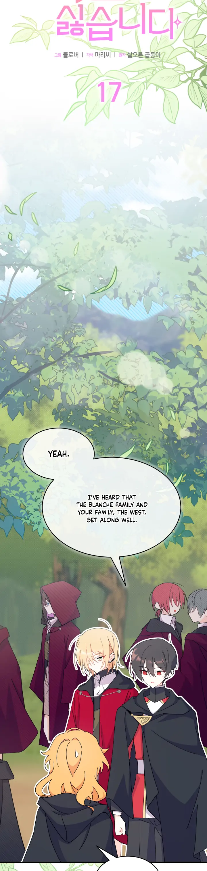 I Don’t Want To Be a Magpie Bridge Chapter 17 - Page 2