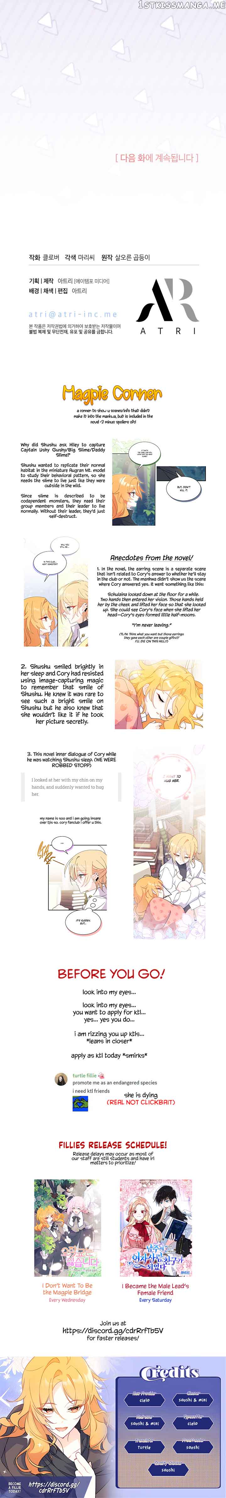 I Don’t Want To Be a Magpie Bridge Chapter 19 - Page 33