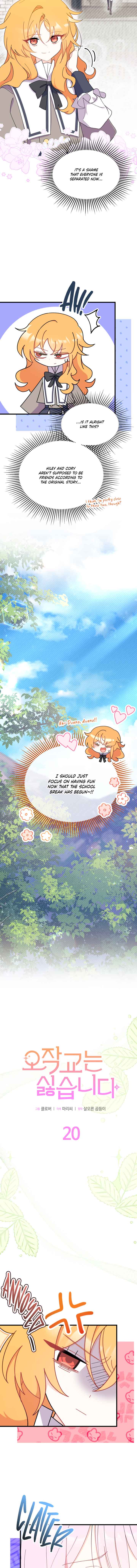 I Don’t Want To Be a Magpie Bridge Chapter 20 - Page 7