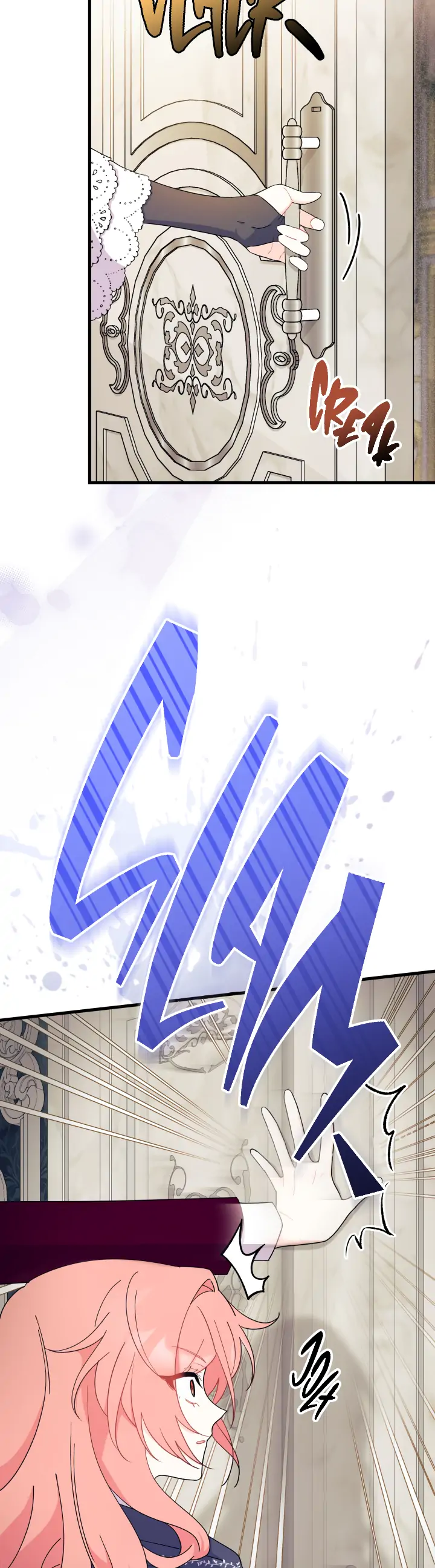 I Don’t Want To Be a Magpie Bridge Chapter 23 - Page 23