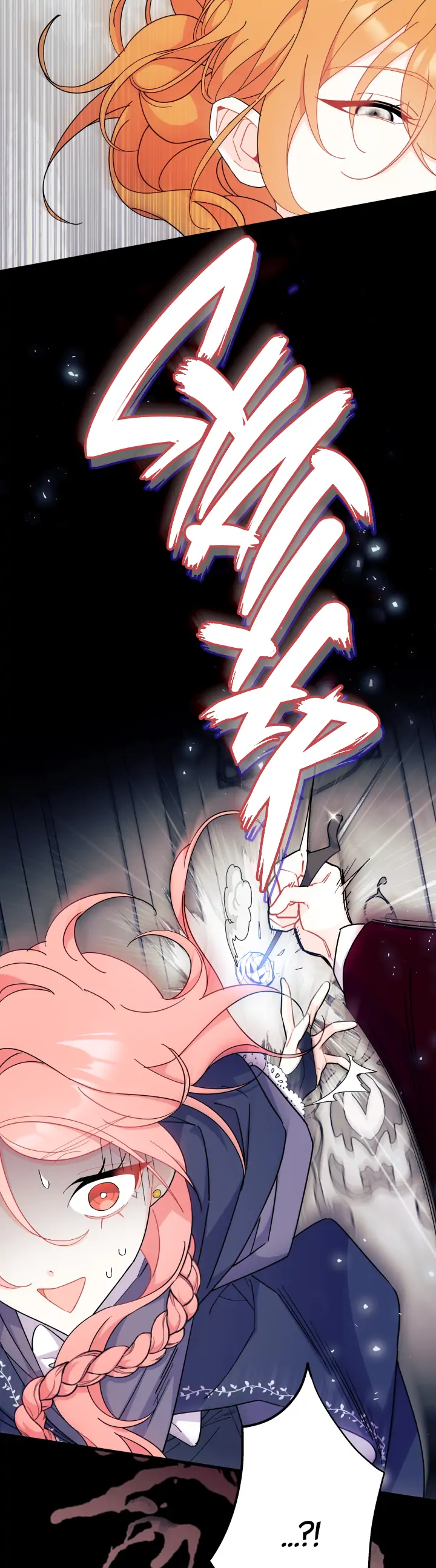 I Don’t Want To Be a Magpie Bridge Chapter 23 - Page 29