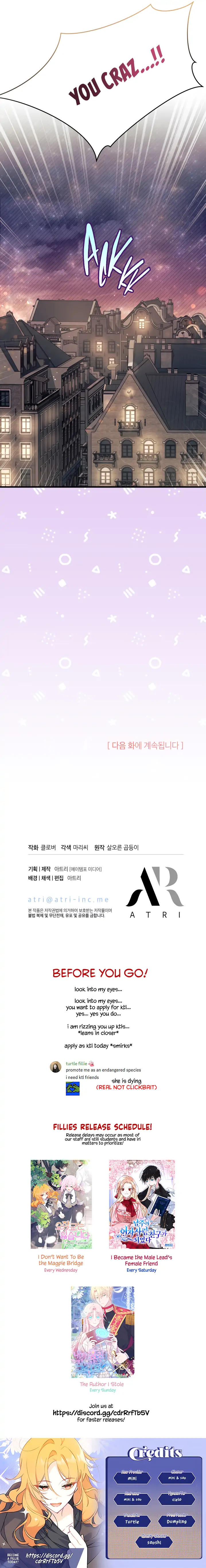 I Don’t Want To Be a Magpie Bridge Chapter 25 - Page 16