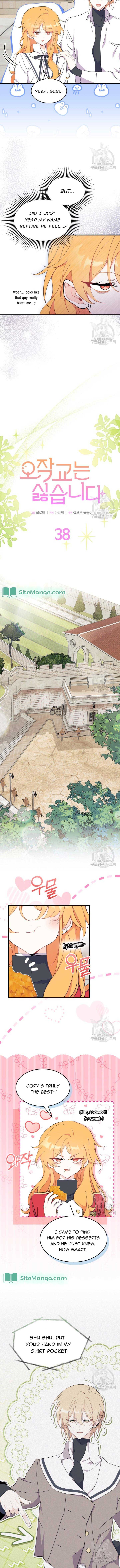 I Don’t Want To Be a Magpie Bridge Chapter 38 - Page 5