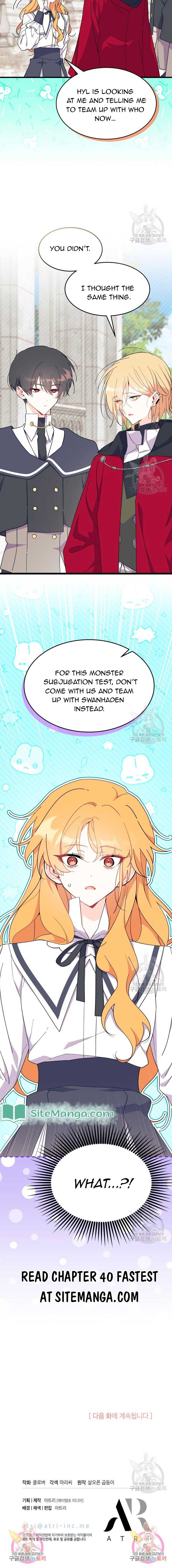 I Don’t Want To Be a Magpie Bridge Chapter 39 - Page 14