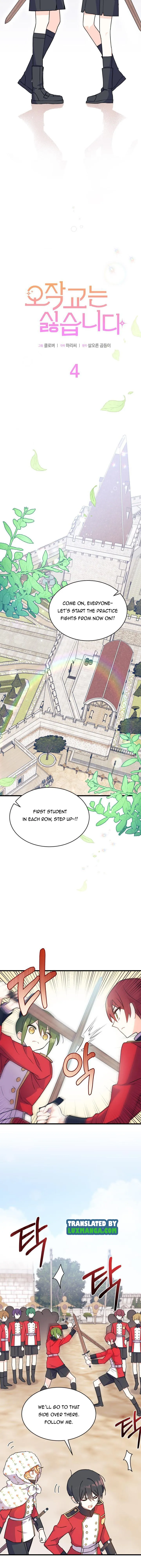 I Don’t Want To Be a Magpie Bridge Chapter 4 - Page 5