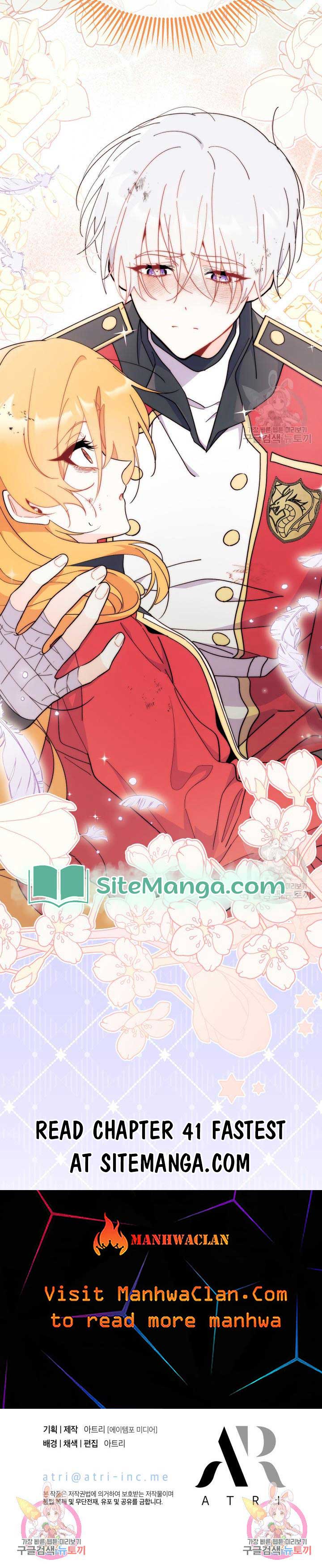 I Don’t Want To Be a Magpie Bridge Chapter 40 - Page 13