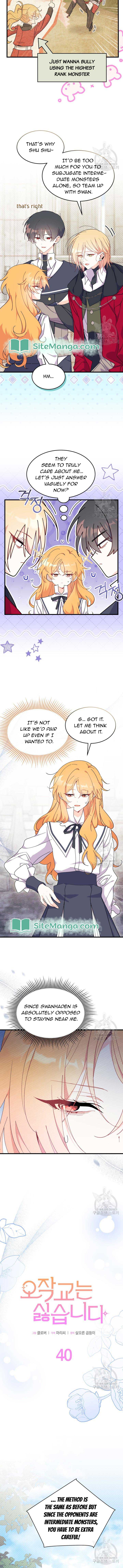 I Don’t Want To Be a Magpie Bridge Chapter 40 - Page 3