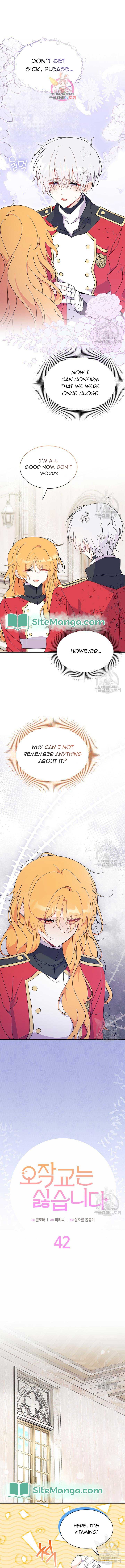 I Don’t Want To Be a Magpie Bridge Chapter 42 - Page 1