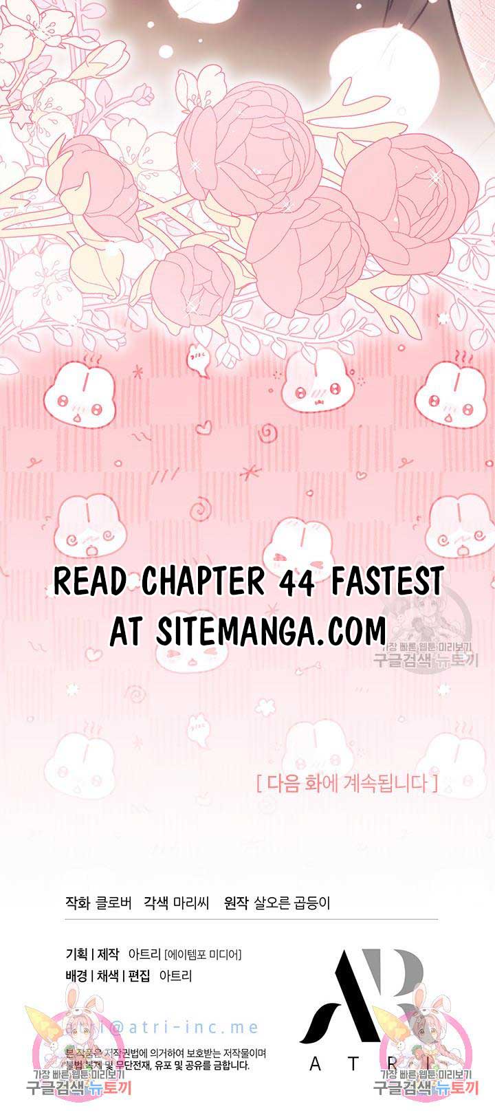 I Don’t Want To Be a Magpie Bridge Chapter 43 - Page 12