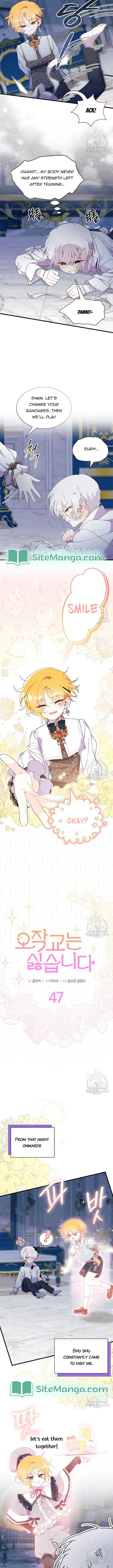 I Don’t Want To Be a Magpie Bridge Chapter 47 - Page 2