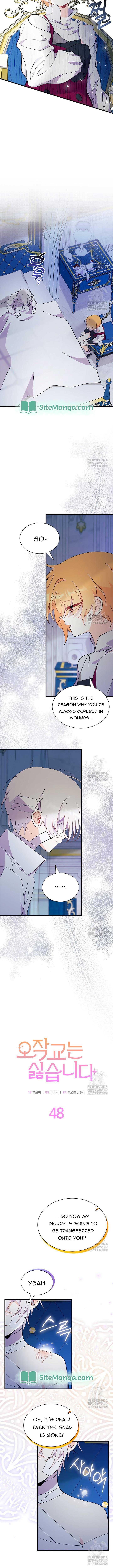 I Don’t Want To Be a Magpie Bridge Chapter 48 - Page 3