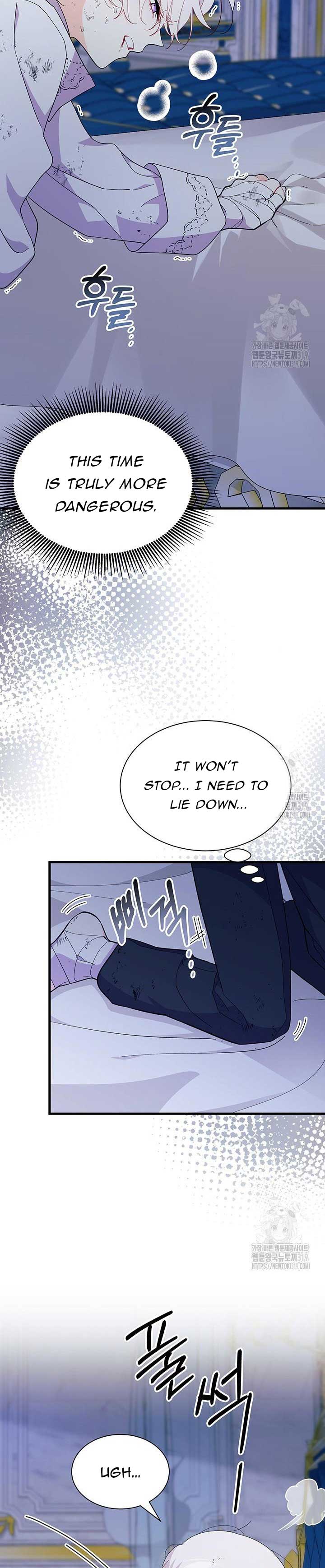 I Don’t Want To Be a Magpie Bridge Chapter 49 - Page 14