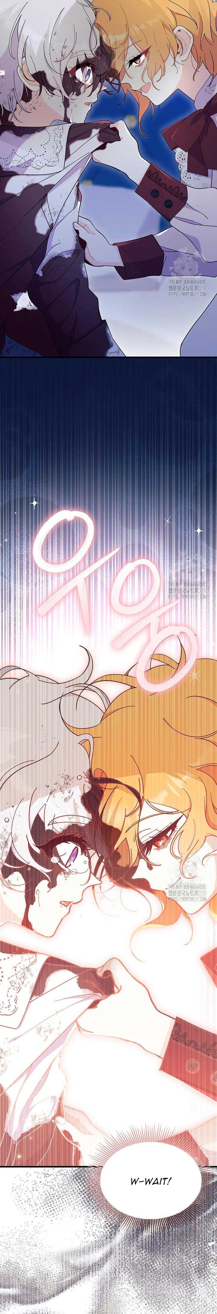 I Don’t Want To Be a Magpie Bridge Chapter 49 - Page 37