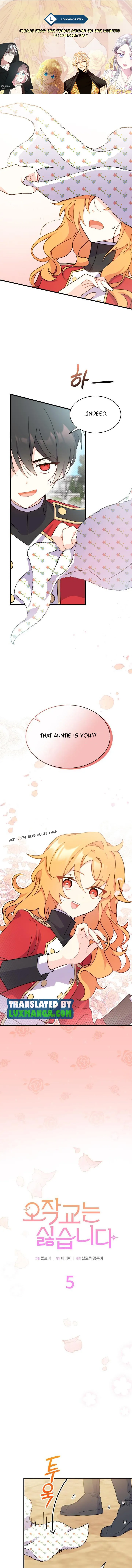 I Don’t Want To Be a Magpie Bridge Chapter 5 - Page 1