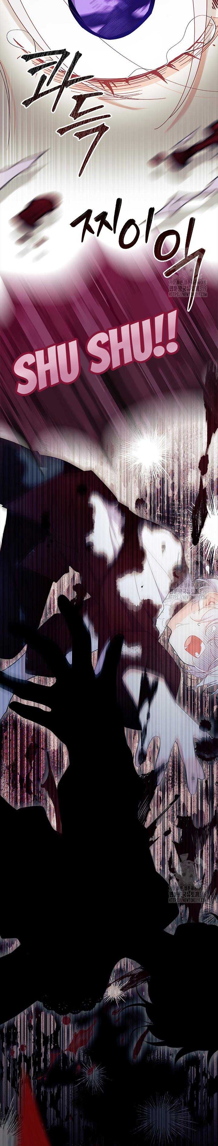 I Don’t Want To Be a Magpie Bridge Chapter 50 - Page 12