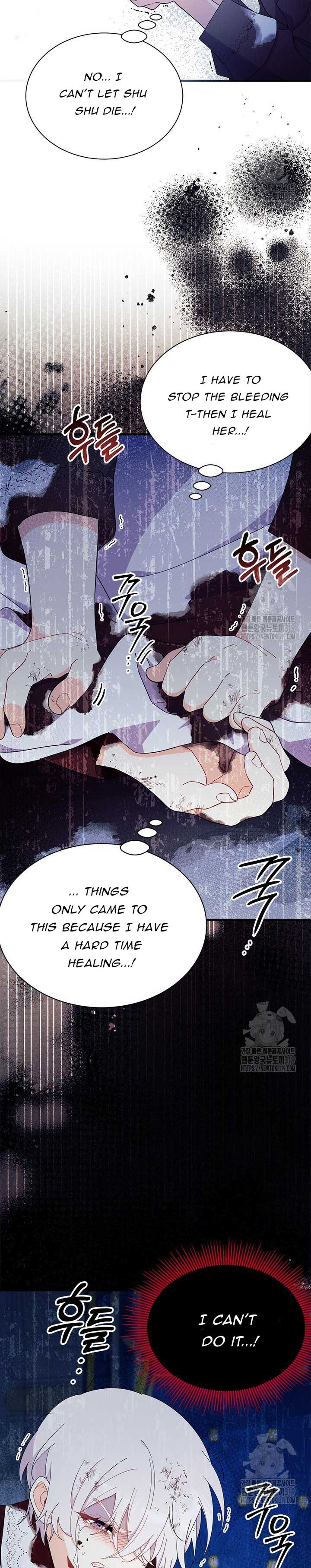 I Don’t Want To Be a Magpie Bridge Chapter 50 - Page 16