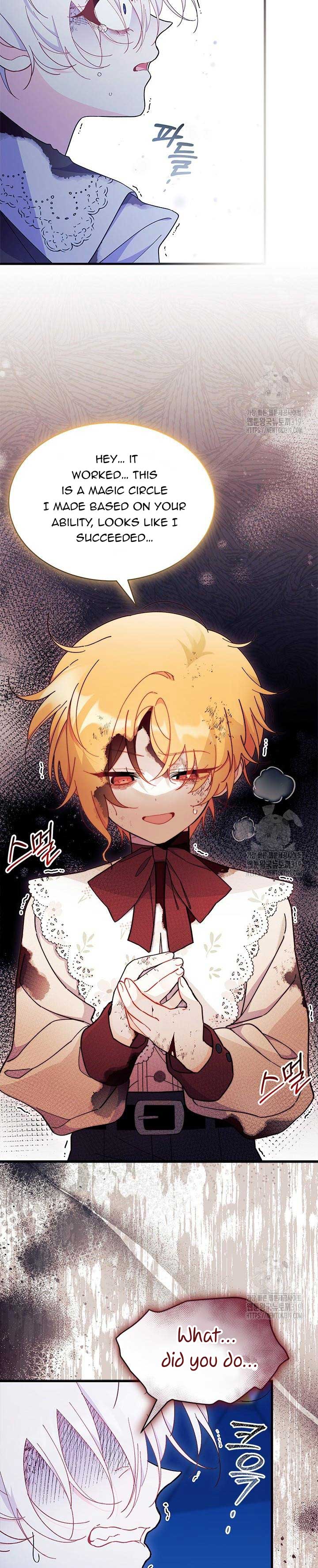 I Don’t Want To Be a Magpie Bridge Chapter 50 - Page 6