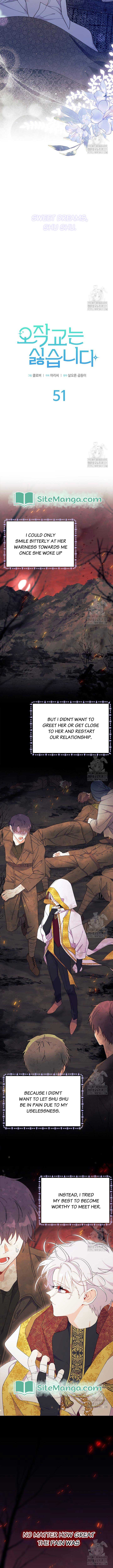 I Don’t Want To Be a Magpie Bridge Chapter 51 - Page 7