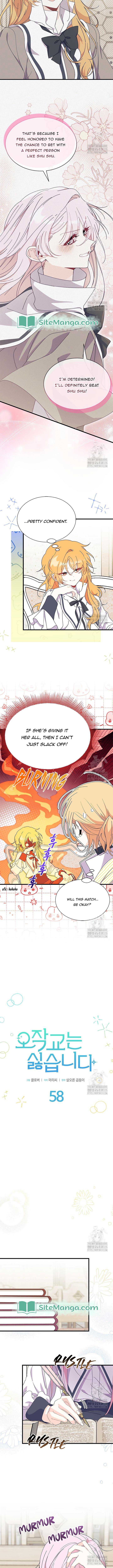 I Don’t Want To Be a Magpie Bridge Chapter 58 - Page 2