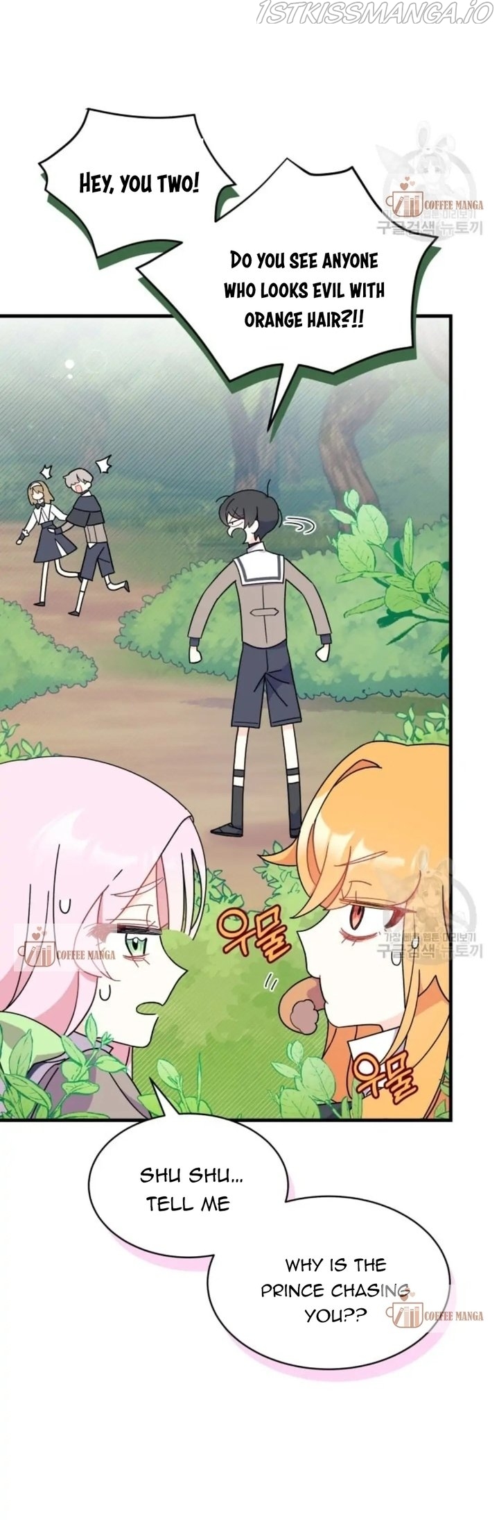 I Don’t Want To Be a Magpie Bridge Chapter 6 - Page 11