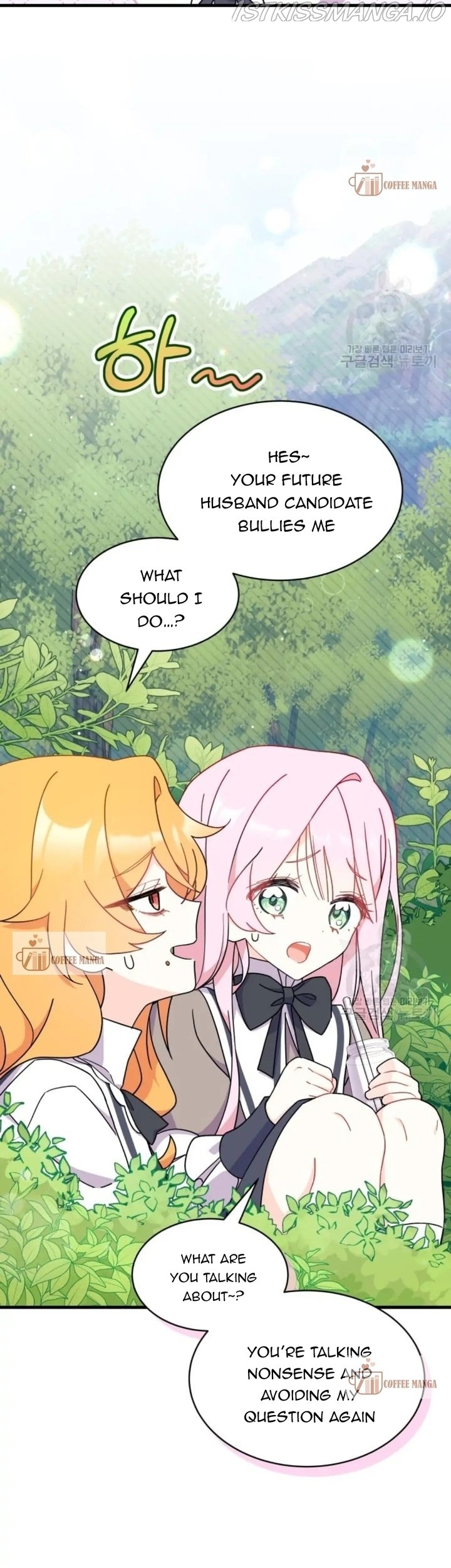 I Don’t Want To Be a Magpie Bridge Chapter 6 - Page 14