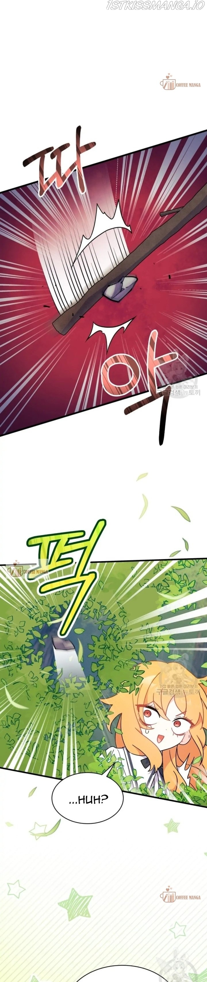 I Don’t Want To Be a Magpie Bridge Chapter 6 - Page 15