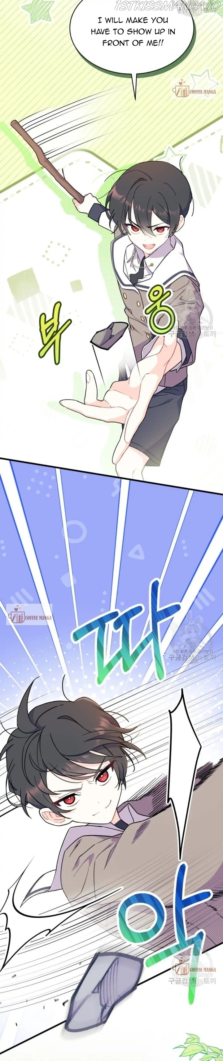 I Don’t Want To Be a Magpie Bridge Chapter 6 - Page 16