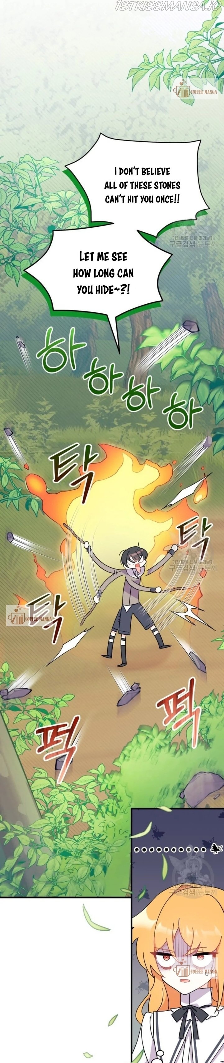 I Don’t Want To Be a Magpie Bridge Chapter 6 - Page 17