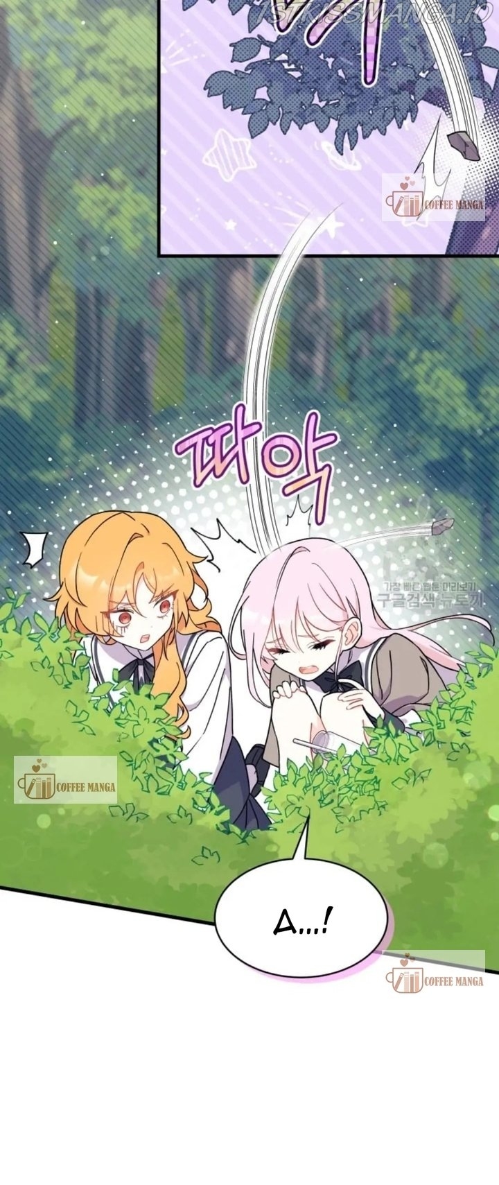 I Don’t Want To Be a Magpie Bridge Chapter 6 - Page 19