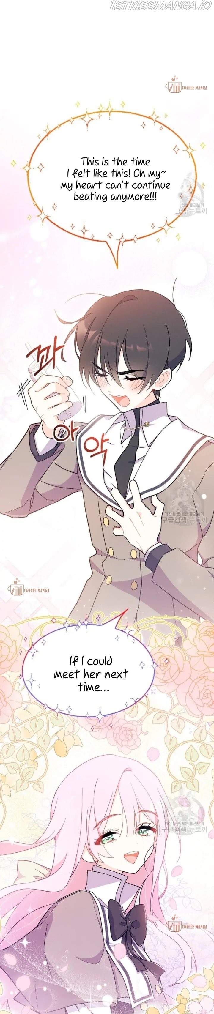 I Don’t Want To Be a Magpie Bridge Chapter 6 - Page 32