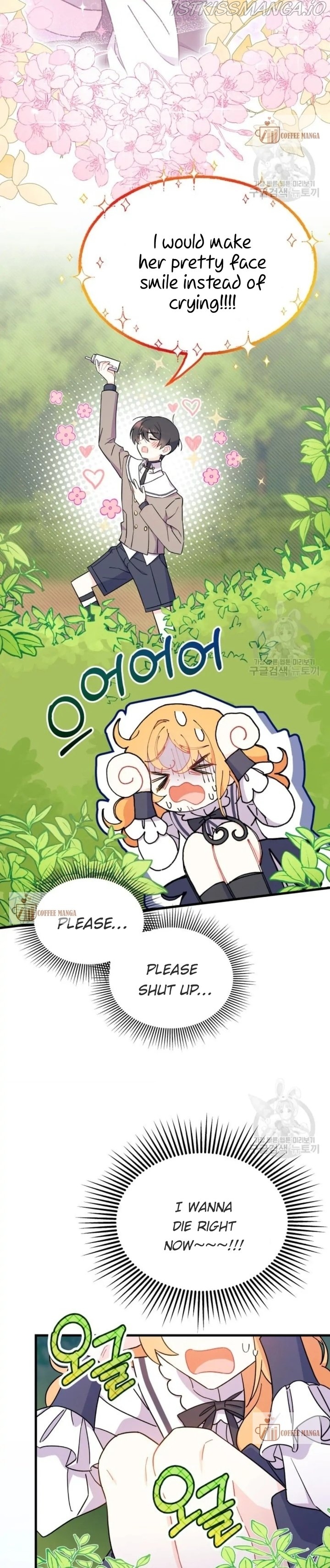 I Don’t Want To Be a Magpie Bridge Chapter 6 - Page 33