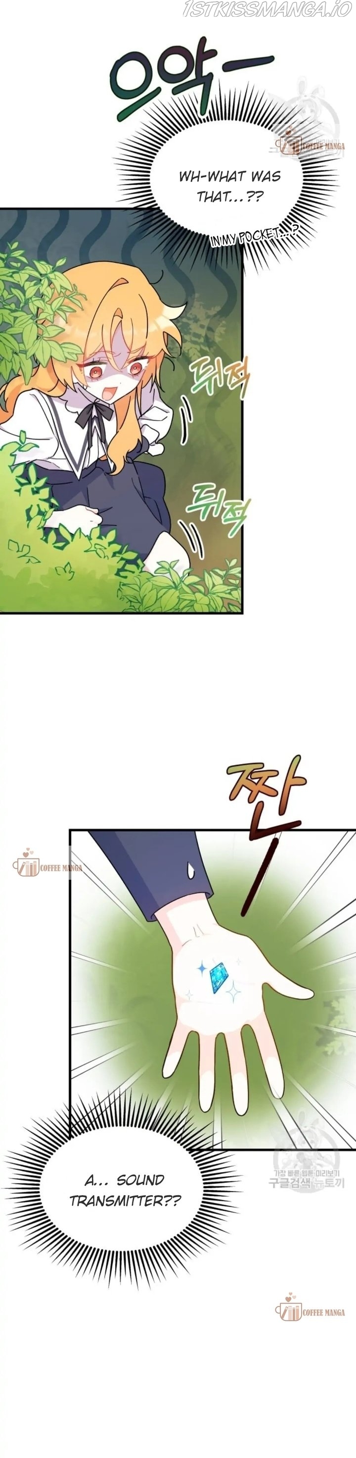 I Don’t Want To Be a Magpie Bridge Chapter 6 - Page 35