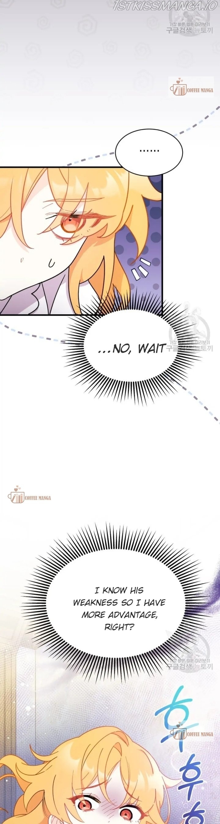 I Don’t Want To Be a Magpie Bridge Chapter 6 - Page 41