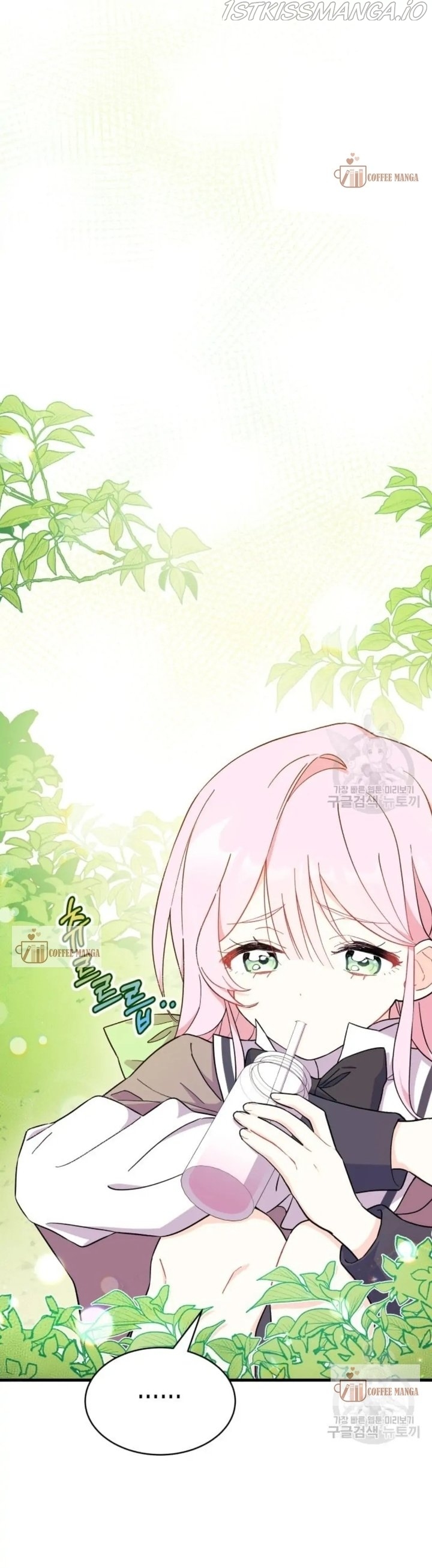 I Don’t Want To Be a Magpie Bridge Chapter 6 - Page 7