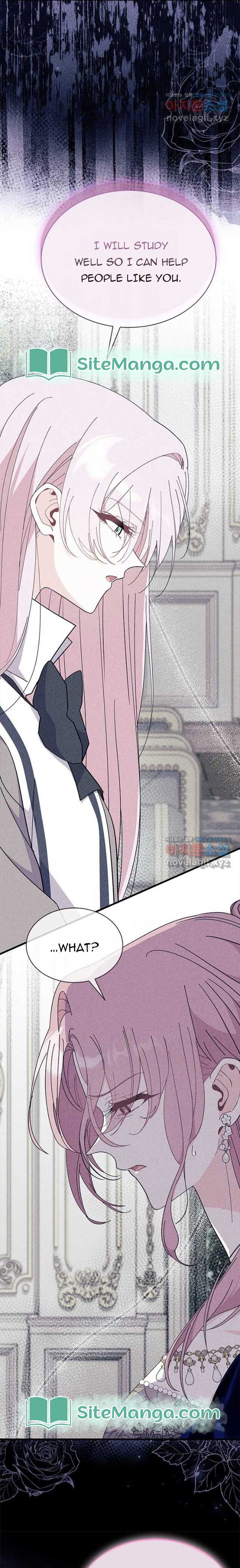 I Don’t Want To Be a Magpie Bridge Chapter 60 - Page 4