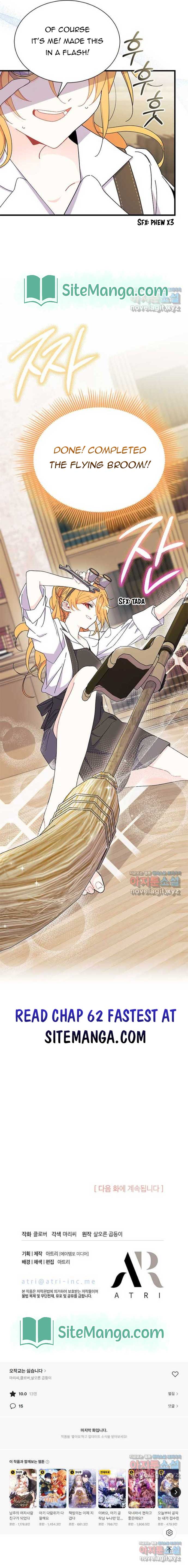 I Don’t Want To Be a Magpie Bridge Chapter 61 - Page 17