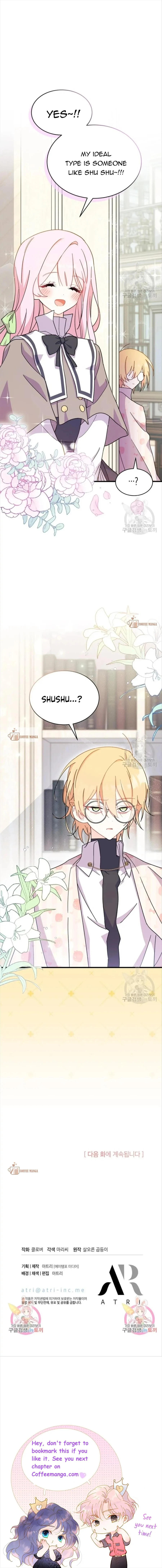 I Don’t Want To Be a Magpie Bridge Chapter 7 - Page 6