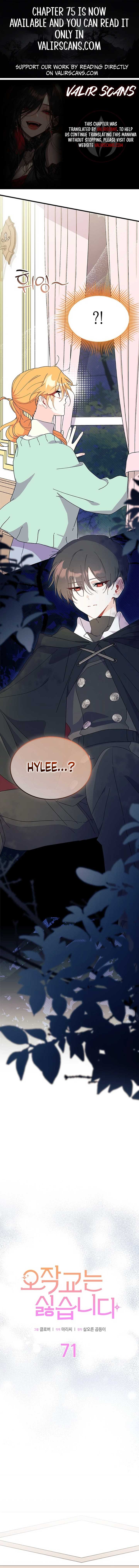 I Don’t Want To Be a Magpie Bridge Chapter 71 - Page 1