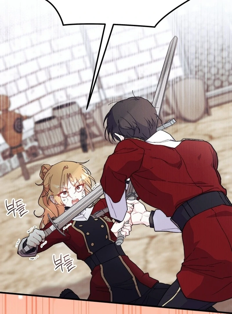 I Don’t Want To Be a Magpie Bridge Chapter 73 - Page 107